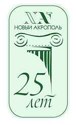  2011 . « »   — 25 