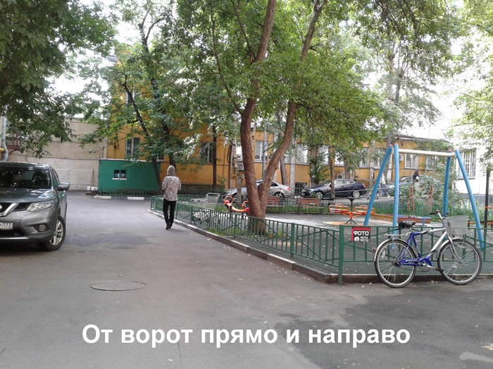Как добраться до помещения «Нового Акрополя» на Арбате
