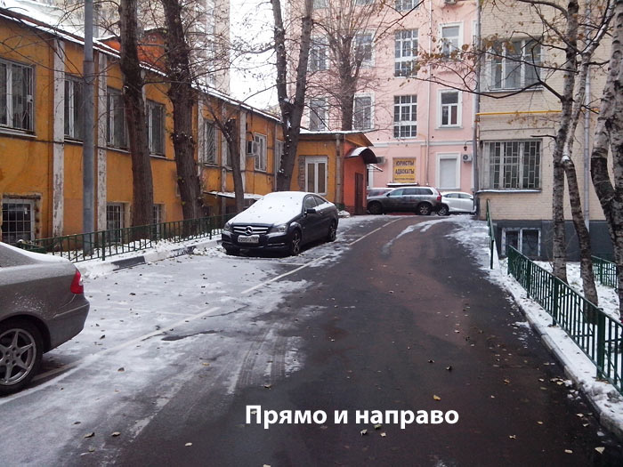 Как добраться до помещения «Нового Акрополя» на Арбате