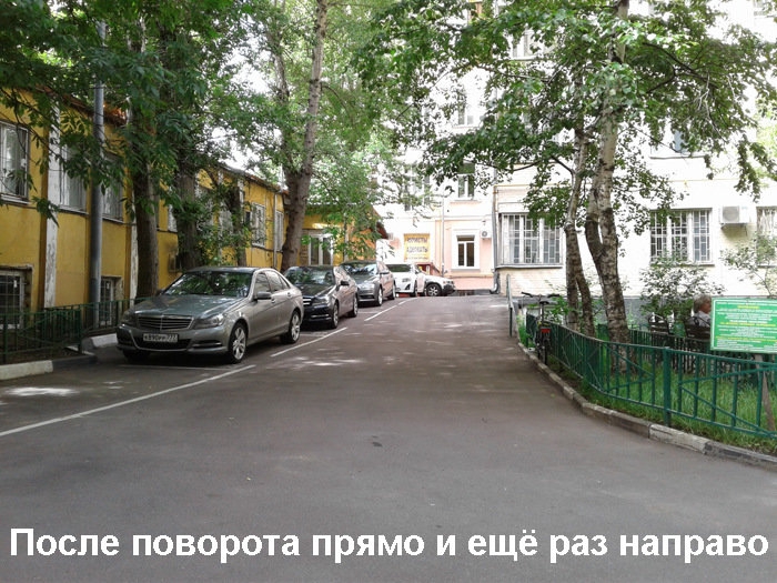 Как добраться до помещения «Нового Акрополя» на Арбате