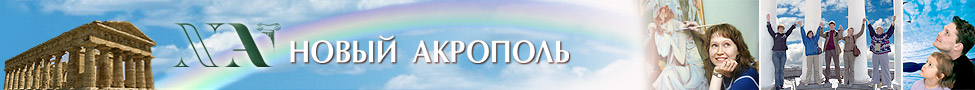 http://www.newacropol.ru/pub/Menu/New-Acropol_main!.jpg