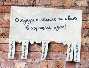   « ».  «      !»