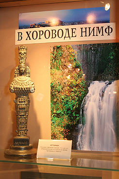 Новый Акрополь.Выставка «Живая душа природы»