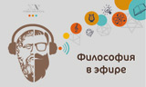 Записи «Нового Акрополя»доступны для пользователей SoundCloud, iTunes, Яндекс Музыки и подкастов социальной сети «ВКонтакте»