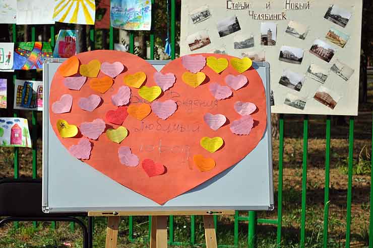 Чеоябинск - город открытых сердец! Культурный центр «Новый Акрополь» на праздновании дня города
