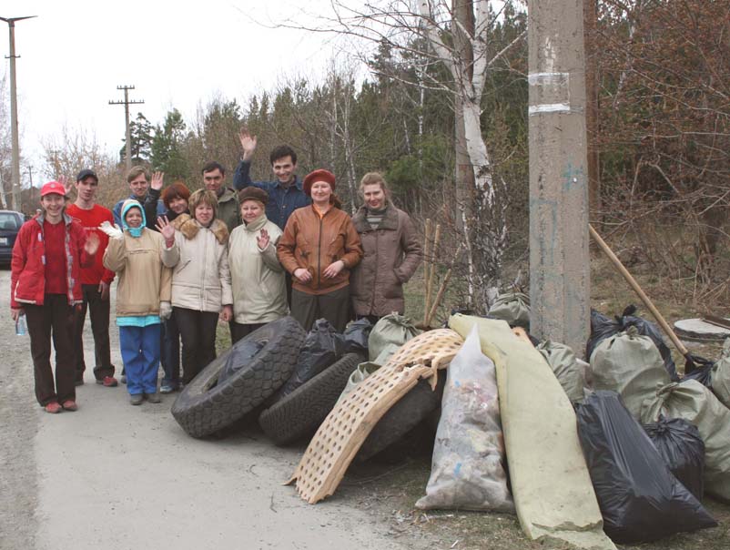 Челябинск. Городской субботник