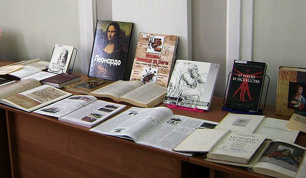 Творческая лаборатория «Открой самого себя» в Екатеринбурге по методам Леонардо да Винчи Творческая лаборатория «Открой самого себя» в Екатеринбурге по методам Леонардо да Винчи