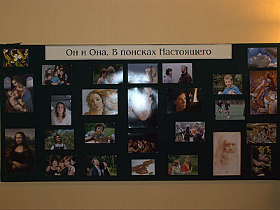 Новый Акрополь.Семинар «Открой Самого Себя»
