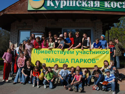 Новый Акрополь. Встреча с «Яблонькой»