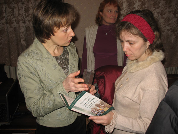 Масленица