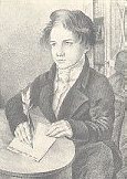 Сергей Ломоносов Сергей Ломоносов