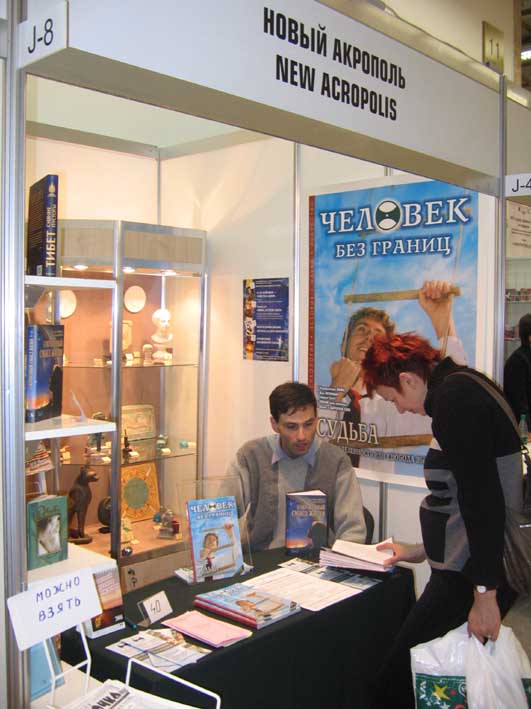 Новаый Акрополь на VII Международной Ярмарке интеллектуальной литературы Non/Fiction