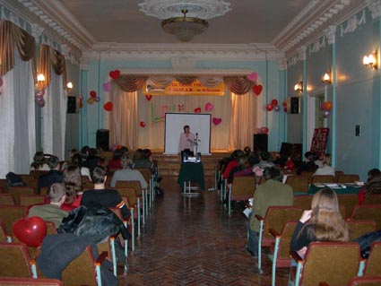 Лекция Вечная тайна любви в Екатеринбурге