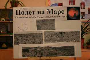 Новый Акрополь в конкурсе Я - исследователь