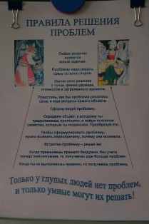 Новый Акрополь в конкурсе Я - исследователь