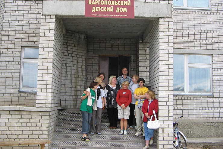 Участники экспедиции Нового Акрополя в Каргопольском детском доме