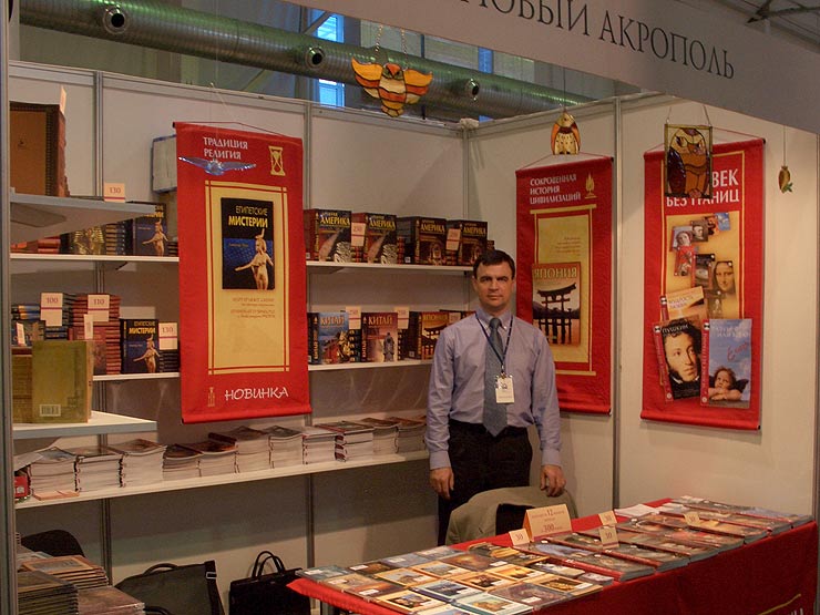 КРасноярская Ярмарка Книжной Культуры (КРЯКК) в Красноярске