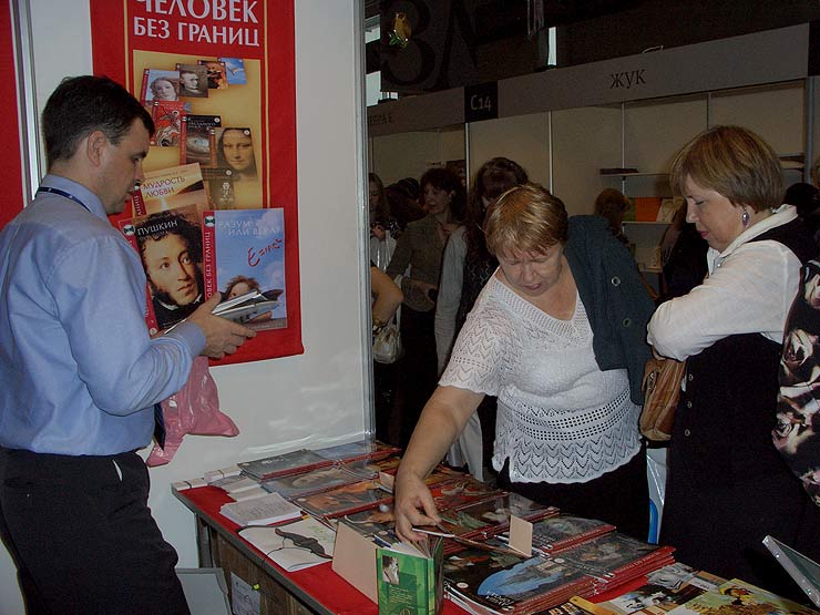 КРасноярская Ярмарка Книжной Культуры (КРЯКК) в Красноярске