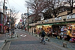 Нара: Улицы города