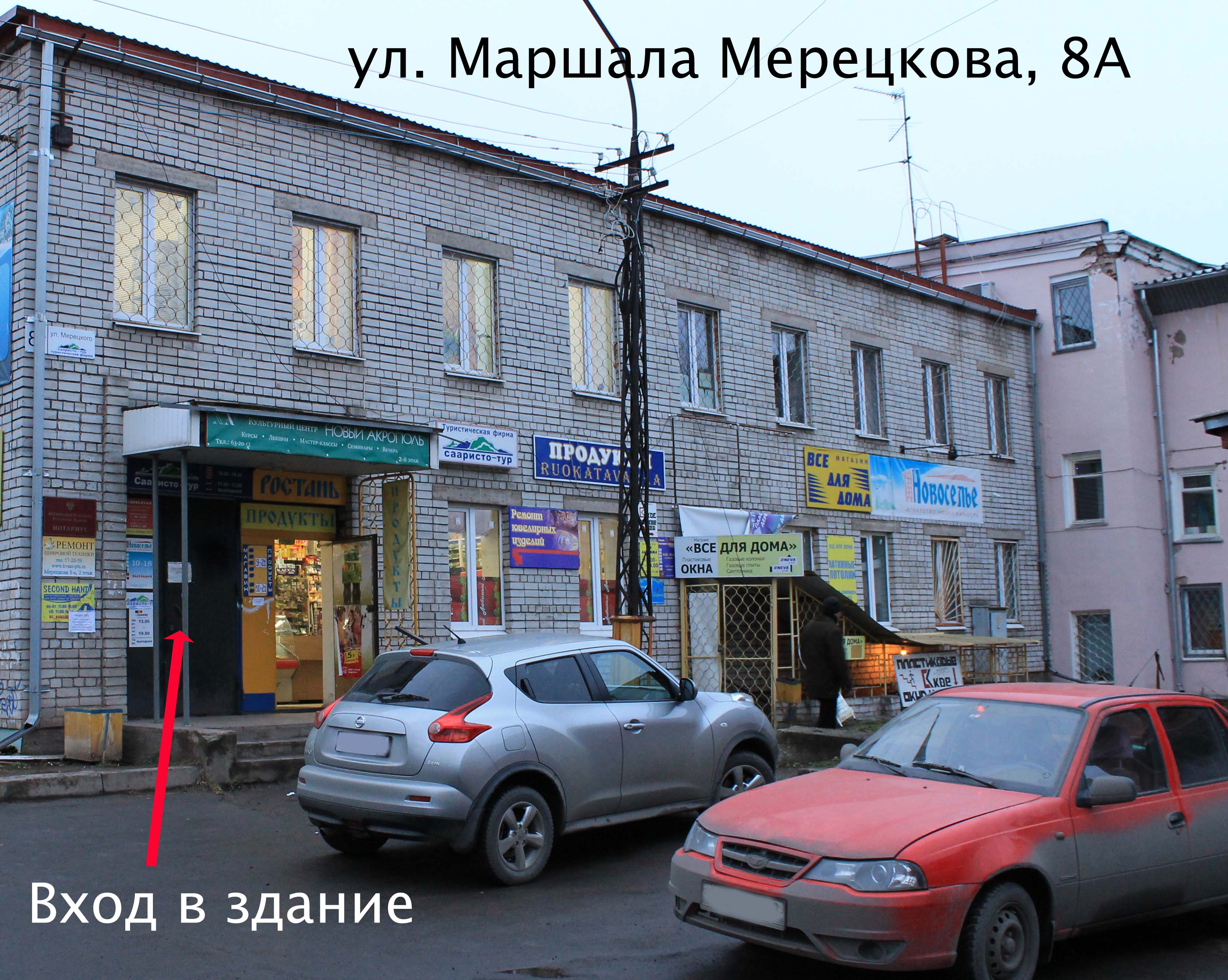 Ниссан центр петрозаводск