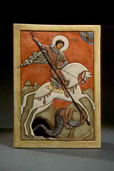 Георгий (икона)