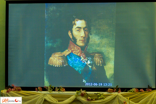 Бал в честь героев войны 1812 года Бал в честь героев войны 1812 года
