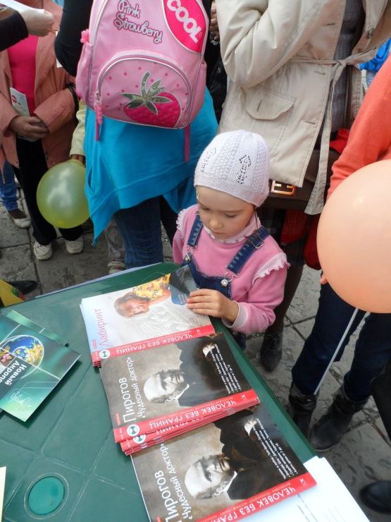 Новый Акрополь на Рыжем фестивале в Ижевске Новый Акрополь на Рыжем фестивале в Ижевске