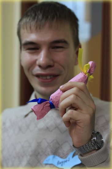Молодежный вечер Молодежный вечер
