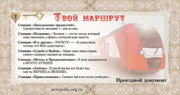 Философский фестиваль Философский фестиваль