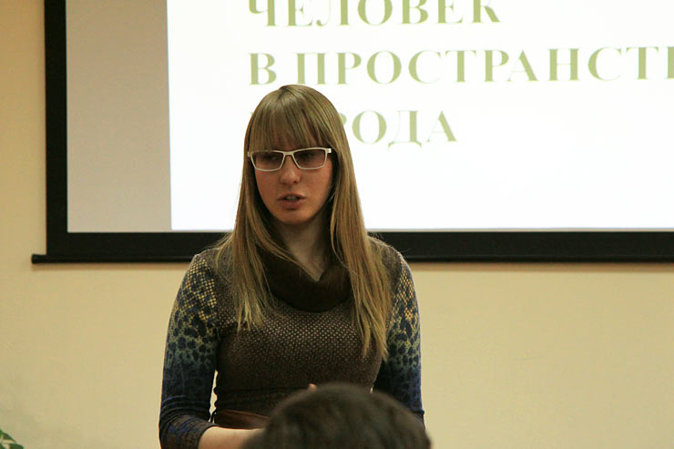 Эко-вечер «Человек в пространстве Города» Эко-вечер «Человек в пространстве Города»