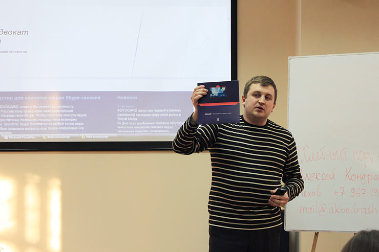 Эко-вечер «Человек в пространстве Города» Эко-вечер «Человек в пространстве Города»