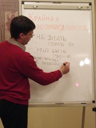 «Познай самого себя», или путешествие по-философски «Познай самого себя», или путешествие по-философски