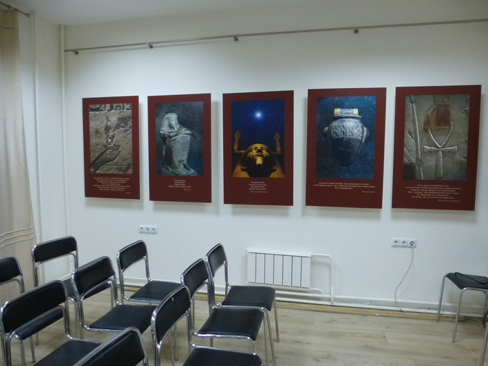 Выставка «Вечная мудрость Древнего Египта» в Новосибирске