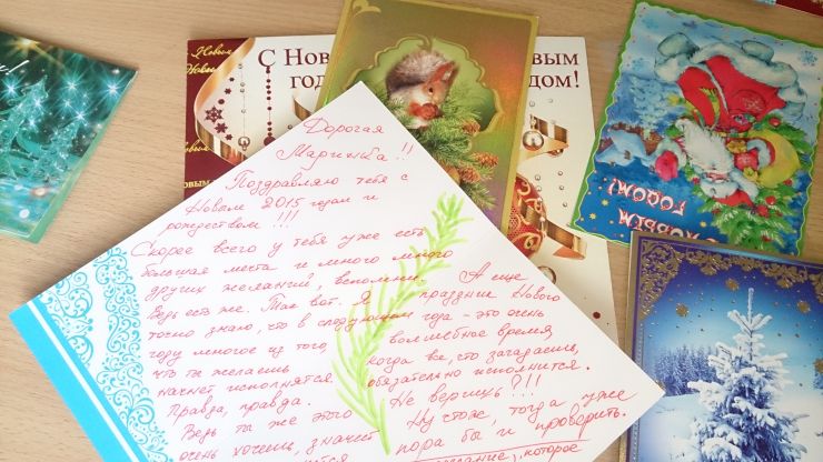 Новогодние открытки для детей из Волжского детского дома