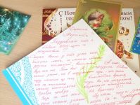 Новогодние открытки для детей из Волжского детского дома