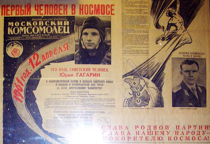 Экскурсия для школьников и взрослых в Звездный городок Экскурсия для школьников и взрослых в Звездный городок