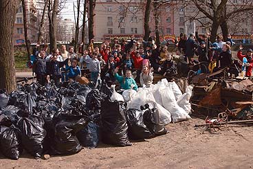 Экологическая деятельность