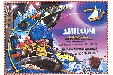 Экологическая деятельность