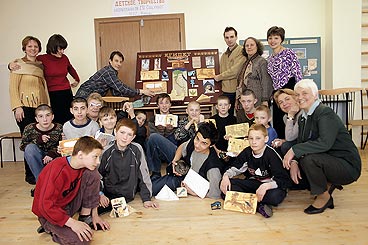 Благотворительная деятельность