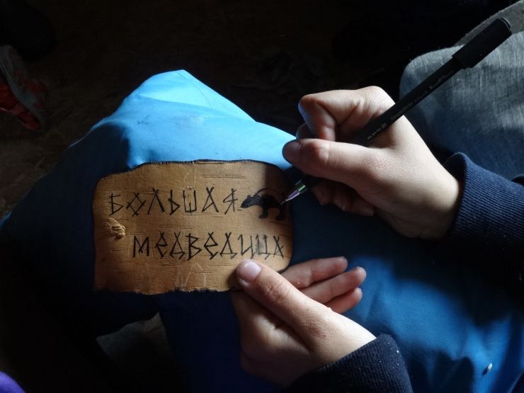 Волонтерская экспедиция на Беломорские петроглифы Волонтерская экспедиция на Беломорские петроглифы